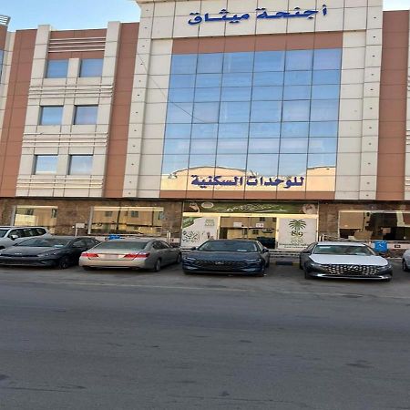 فندق الميثاق بواسطة سما ستار Riad Exterior foto