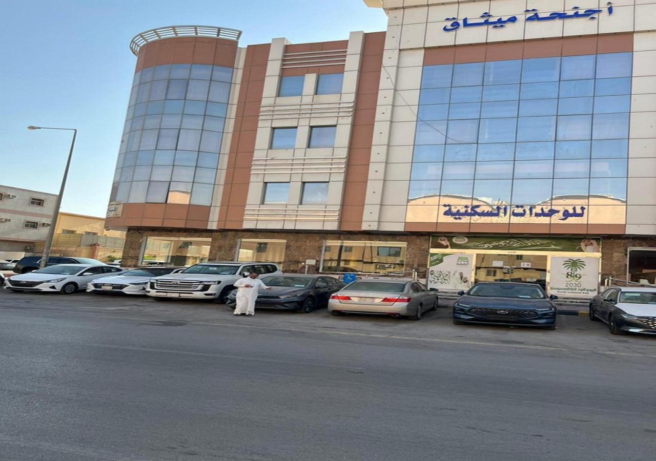 فندق الميثاق بواسطة سما ستار Riad Exterior foto